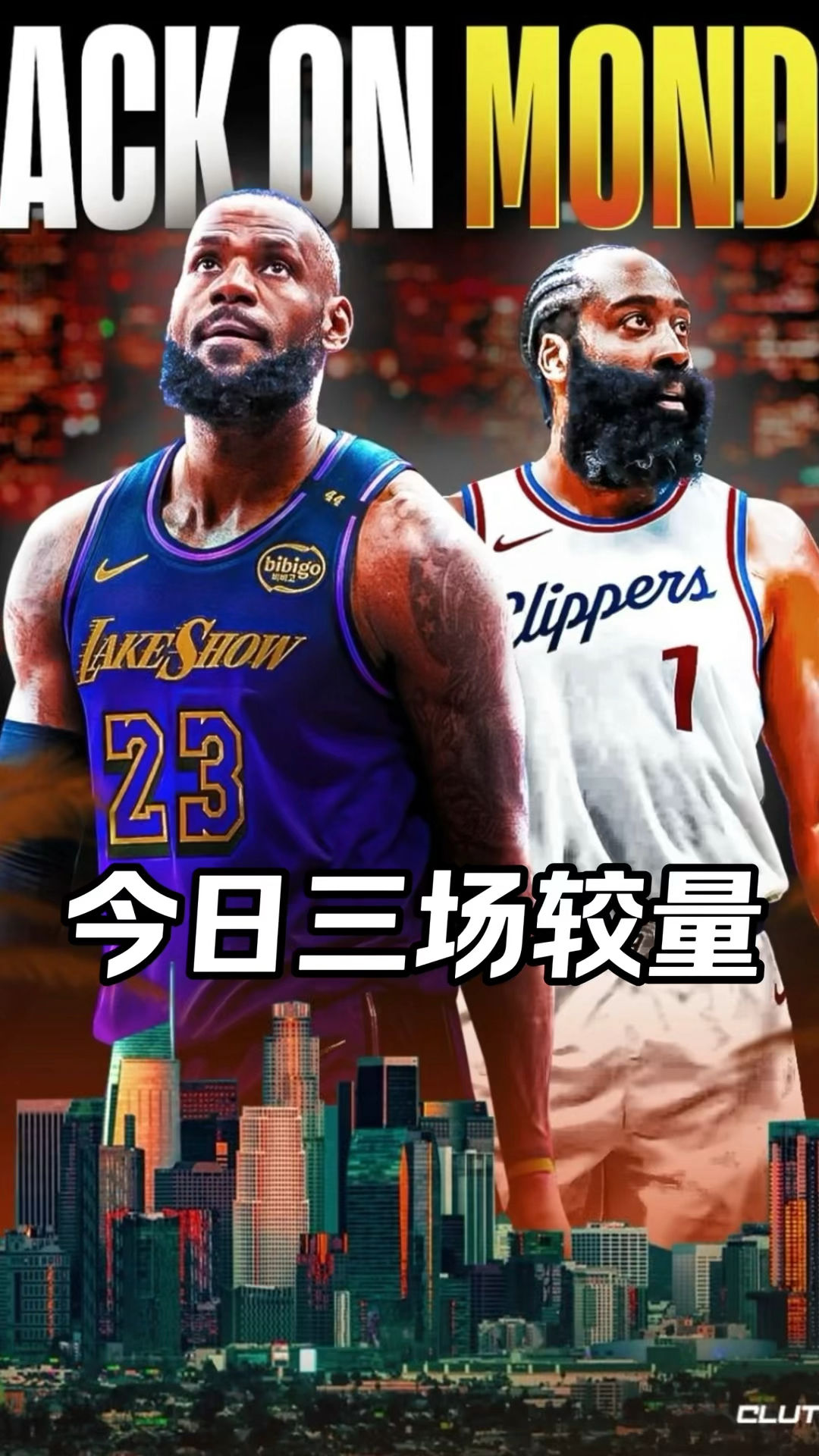 包含湖人逆势胜热火，总决赛揭幕战杀翻的词条