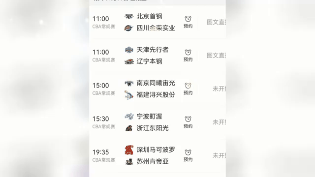 开云体育登录-预测赛事结果，球队实力对比为观众热议话题的简单介绍