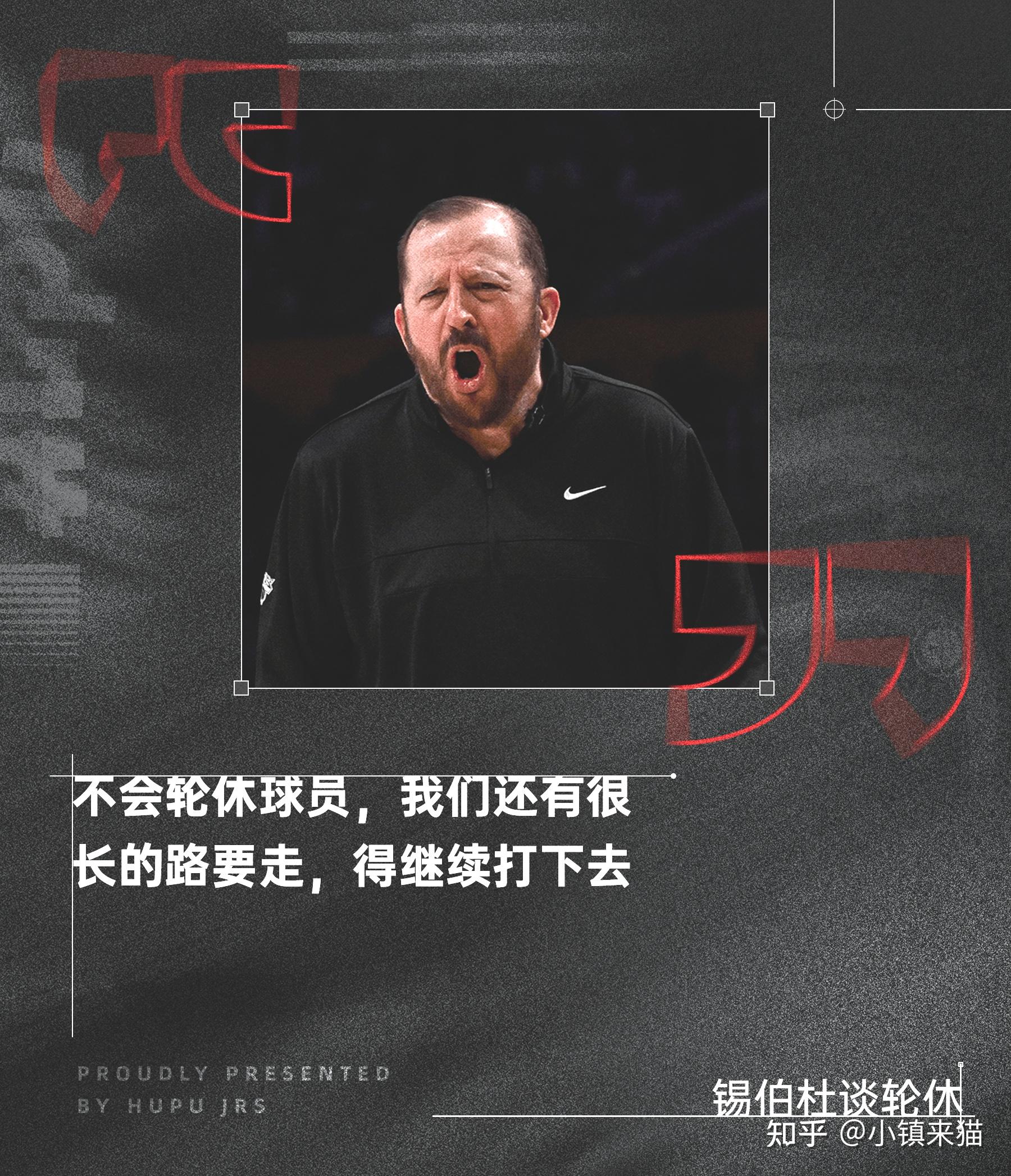 包含尼克斯队惜败于骑士，季后赛希望渐行渐远的词条