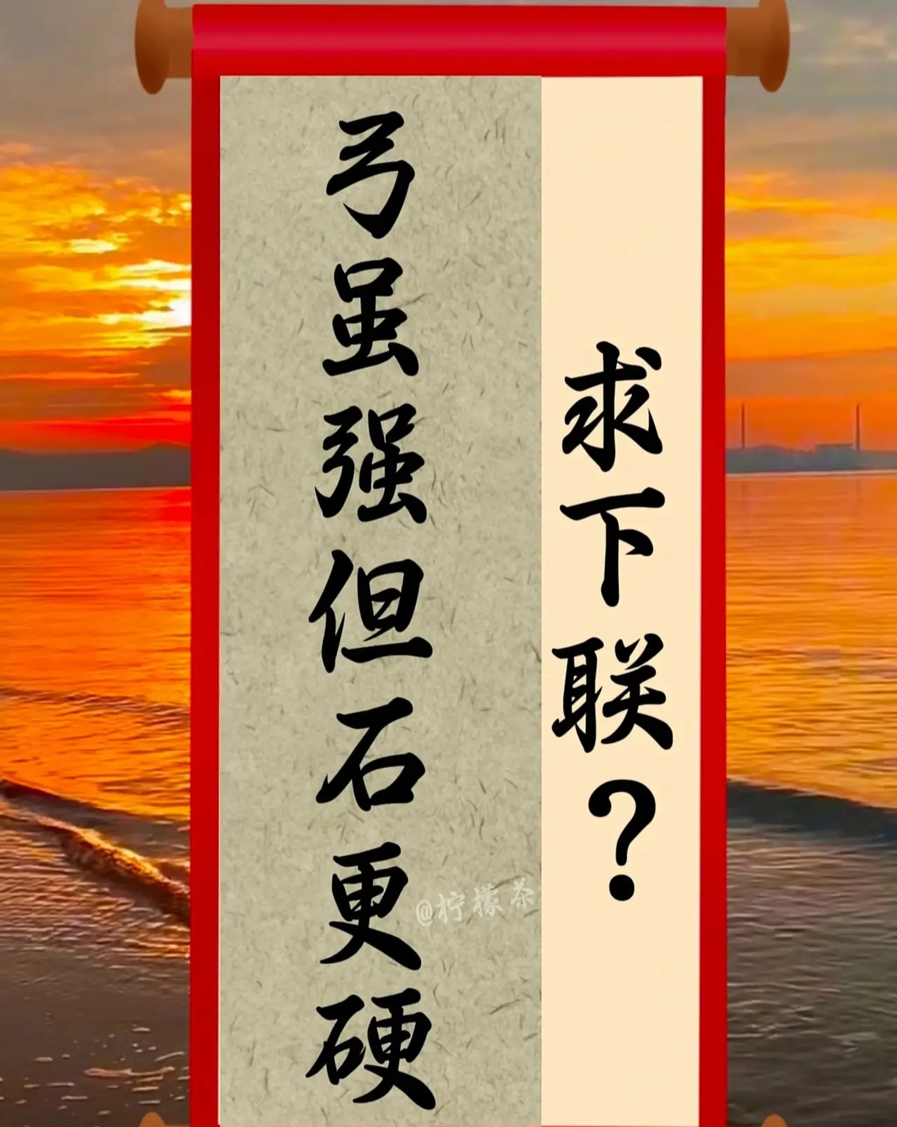开云下载-关于大胜在望:势不可挡,胜利即将到来的信息