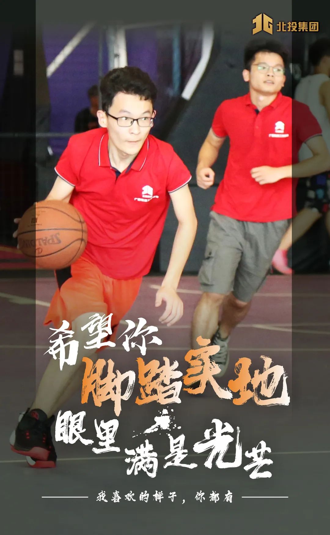 广西队披荆斩棘，取得胜利！