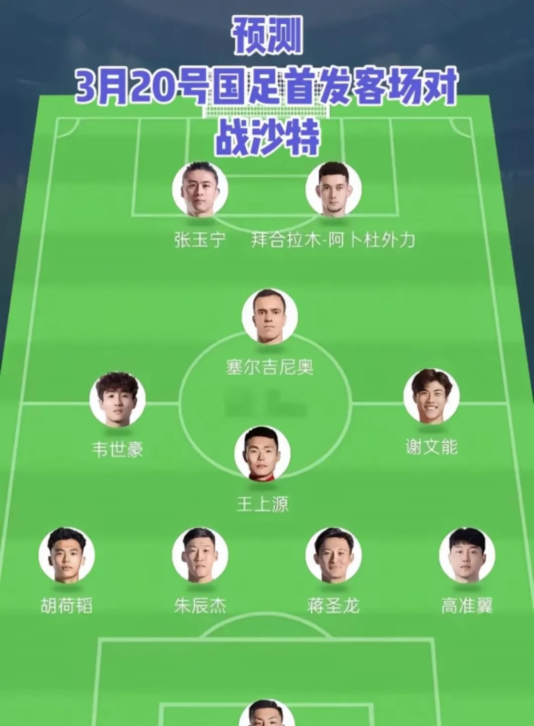 心有灵犀：球员默契配合，助球队获胜的简单介绍