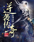 开云体育官方网站-关于临危受命的替补球员,演绎逆袭传奇的信息