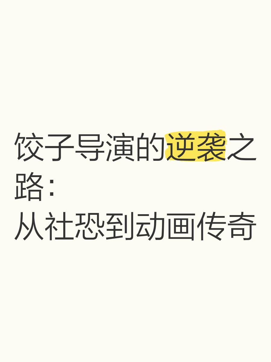 关于临危受命的替补球员,演绎逆袭传奇的信息 关于临危受命的替补球员,演绎逆袭传奇的信息