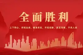 开云体育平台APP-包含昂热斯福取得了胜利,振奋人心的词条
