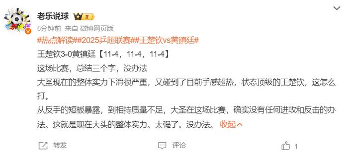 开云体育下载-=&gt;红队三连胜晋级，实力有余