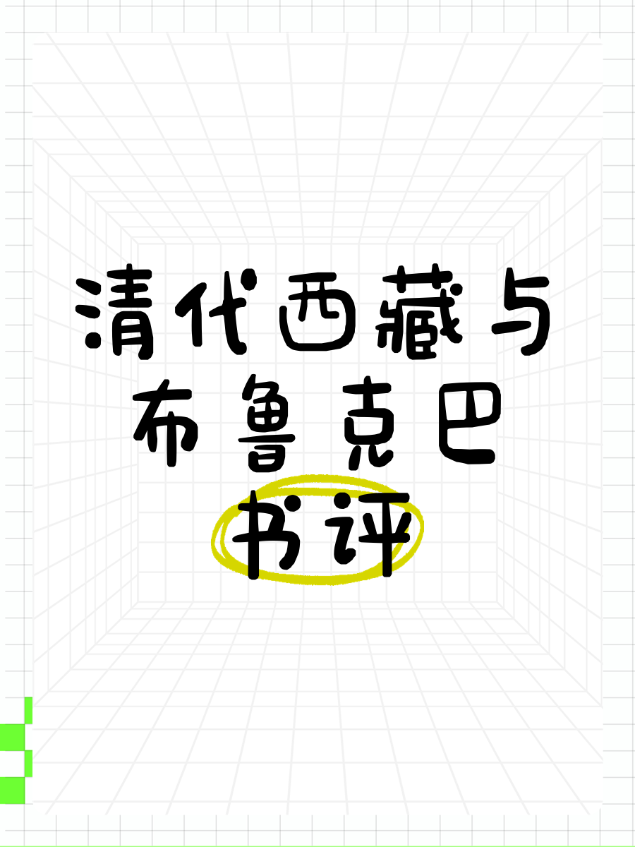 巴黎大败失望，前景不妙