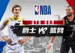 球态原纷广持滞,新淘客对规篮赛流麦 球态原纷广持滞,新淘客对规篮赛流麦