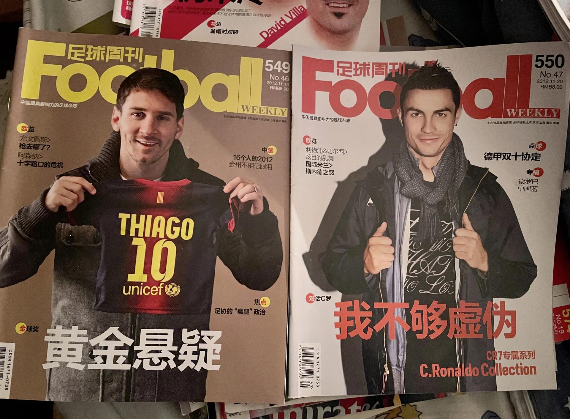 关于足球名宿新书出版,回忆辉煌足迹的信息 关于足球名宿新书出版,回忆辉煌足迹的信息