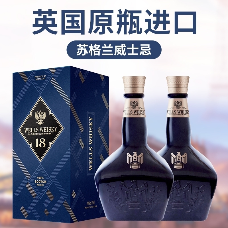 威尔斯横扫苏格兰晋级,欧洲杯战绩耀眼的简单介绍 威尔斯横扫苏格兰晋级,欧洲杯战绩耀眼的简单介绍