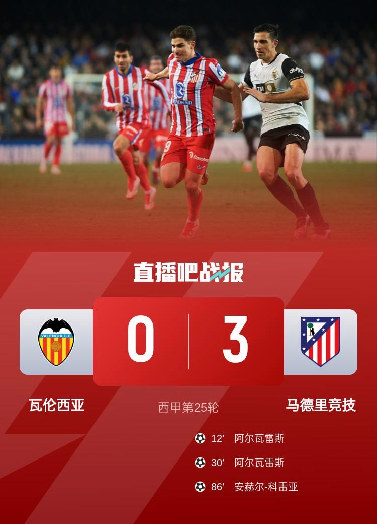 开云体育登录-阿尔梅里亚主场击败对手，喜迎两连胜的简单介绍