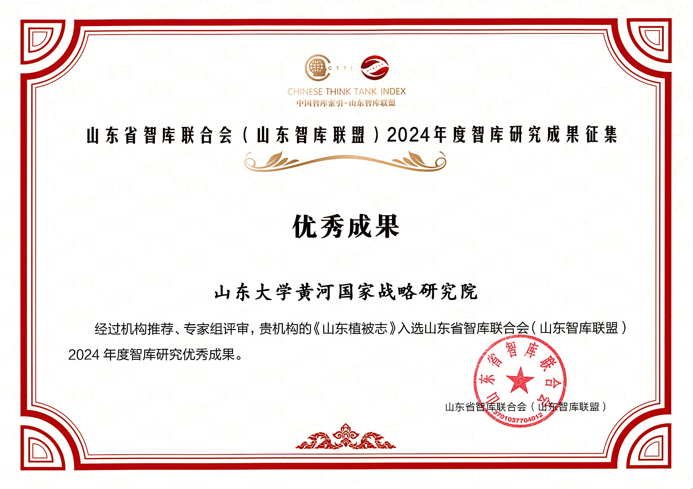 河南建业将迎战黑龙江火山鸣泉,胜者晋级的简单介绍 河南建业将迎战黑龙江火山鸣泉,胜者晋级的简单介绍