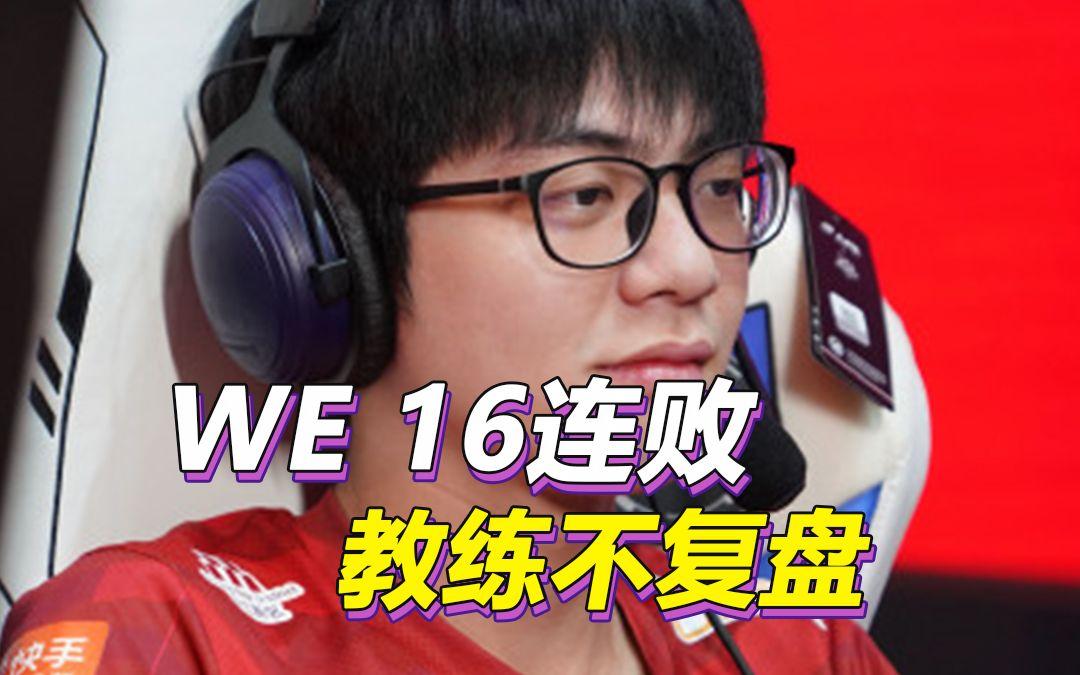 关于宁夏队遭遇连败,教练组进行战术调整的信息 关于宁夏队遭遇连败,教练组进行战术调整的信息