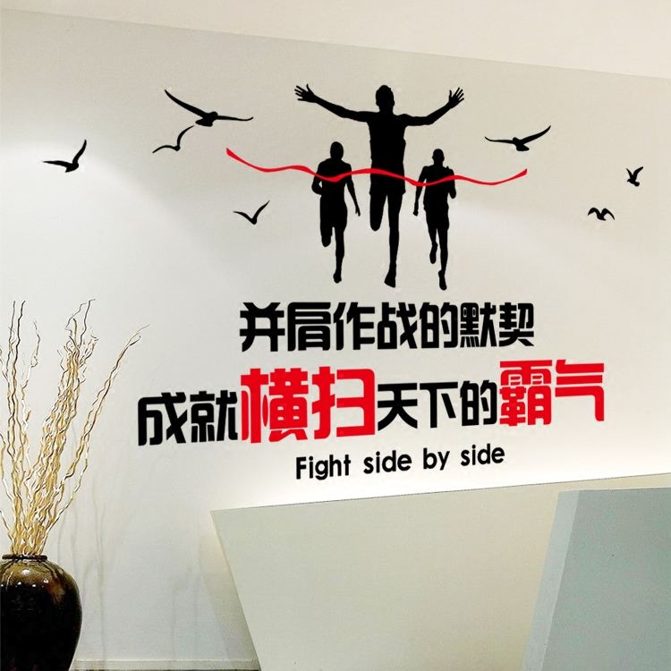 顽强作战!球队展现团队精神 顽强作战!球队展现团队精神