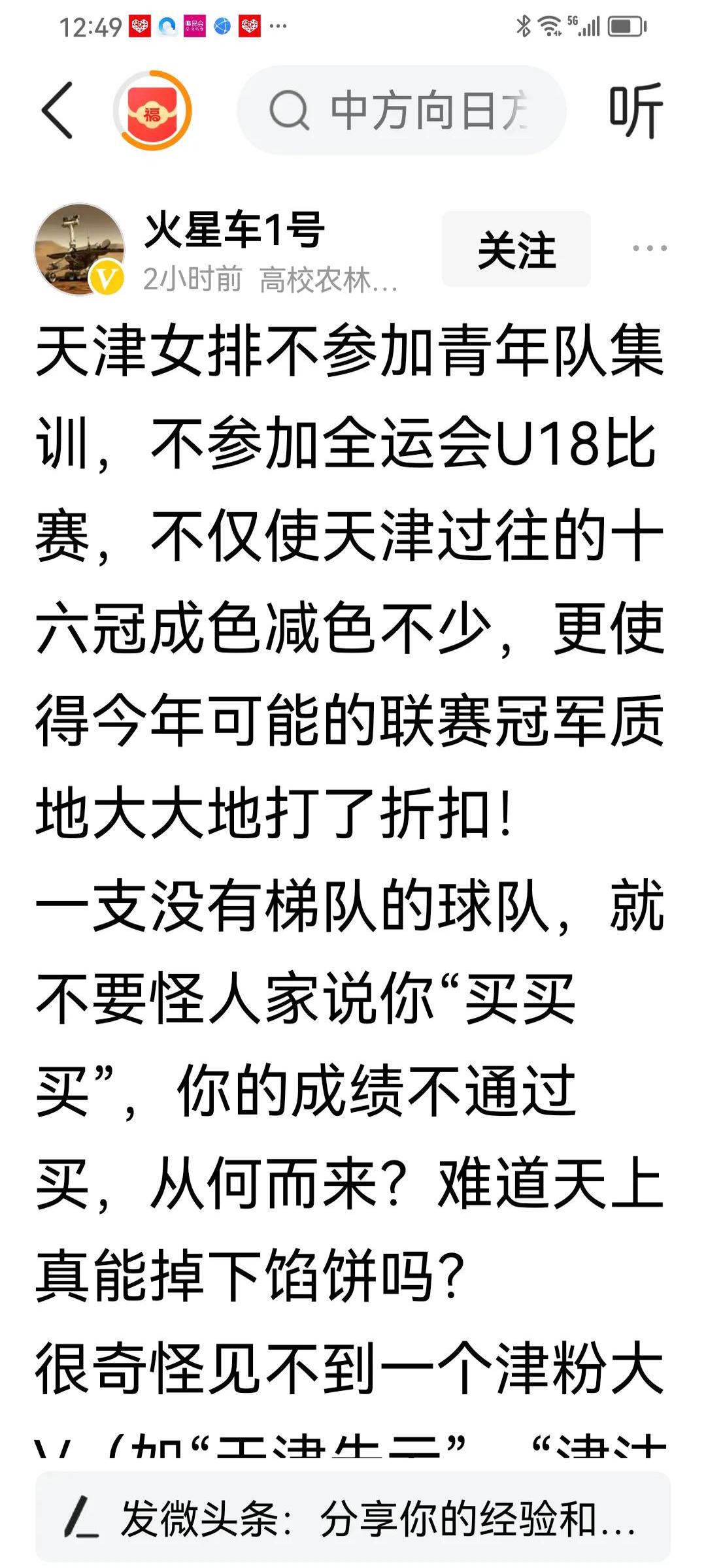 开云平台-包含江苏队在比拼中取得胜利，实力不容小觑的词条