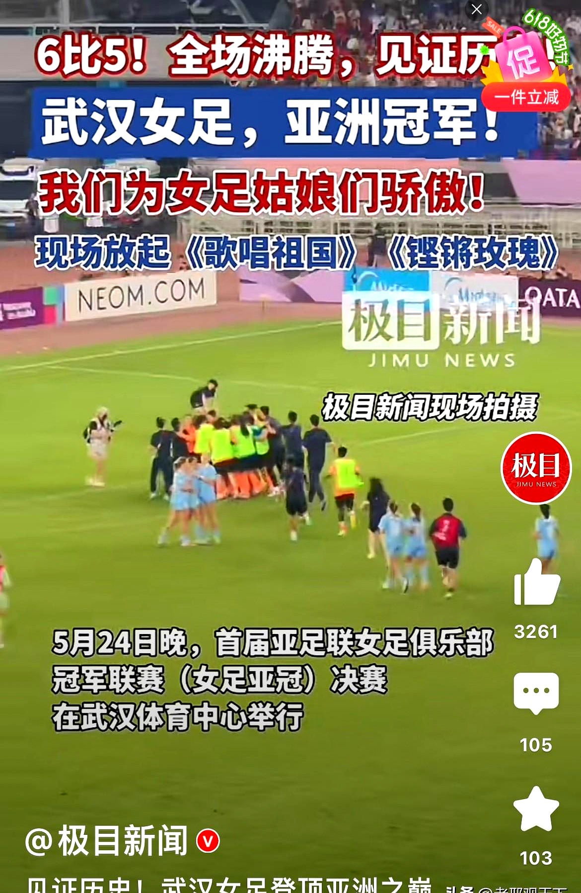 中国女足卫冕成功,实力再获认可!的简单介绍 中国女足卫冕成功,实力再获认可!的简单介绍