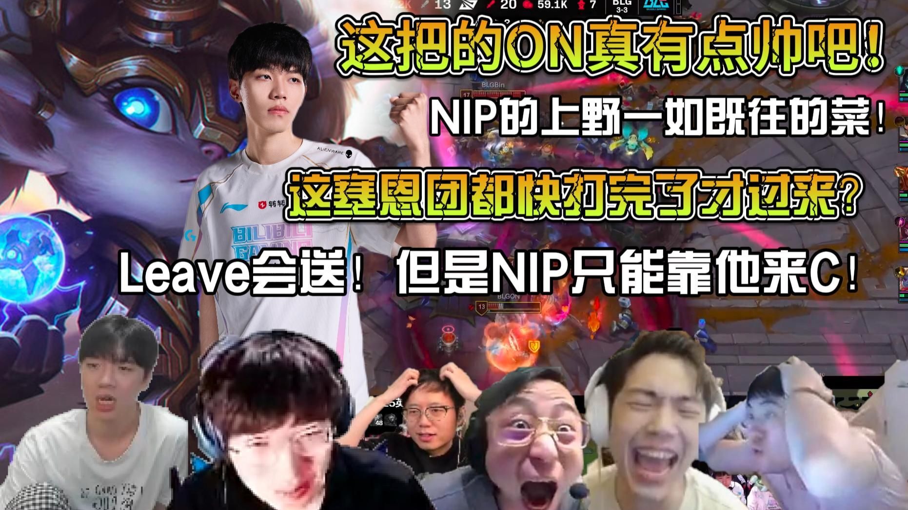 包含BRO力克MAD,Xiaohu团战一打五宿敌对决淘汰赛,让粉丝疯狂欢呼的词条 包含BRO力克MAD,Xiaohu团战一打五宿敌对决淘汰赛,让粉丝疯狂欢呼的词条