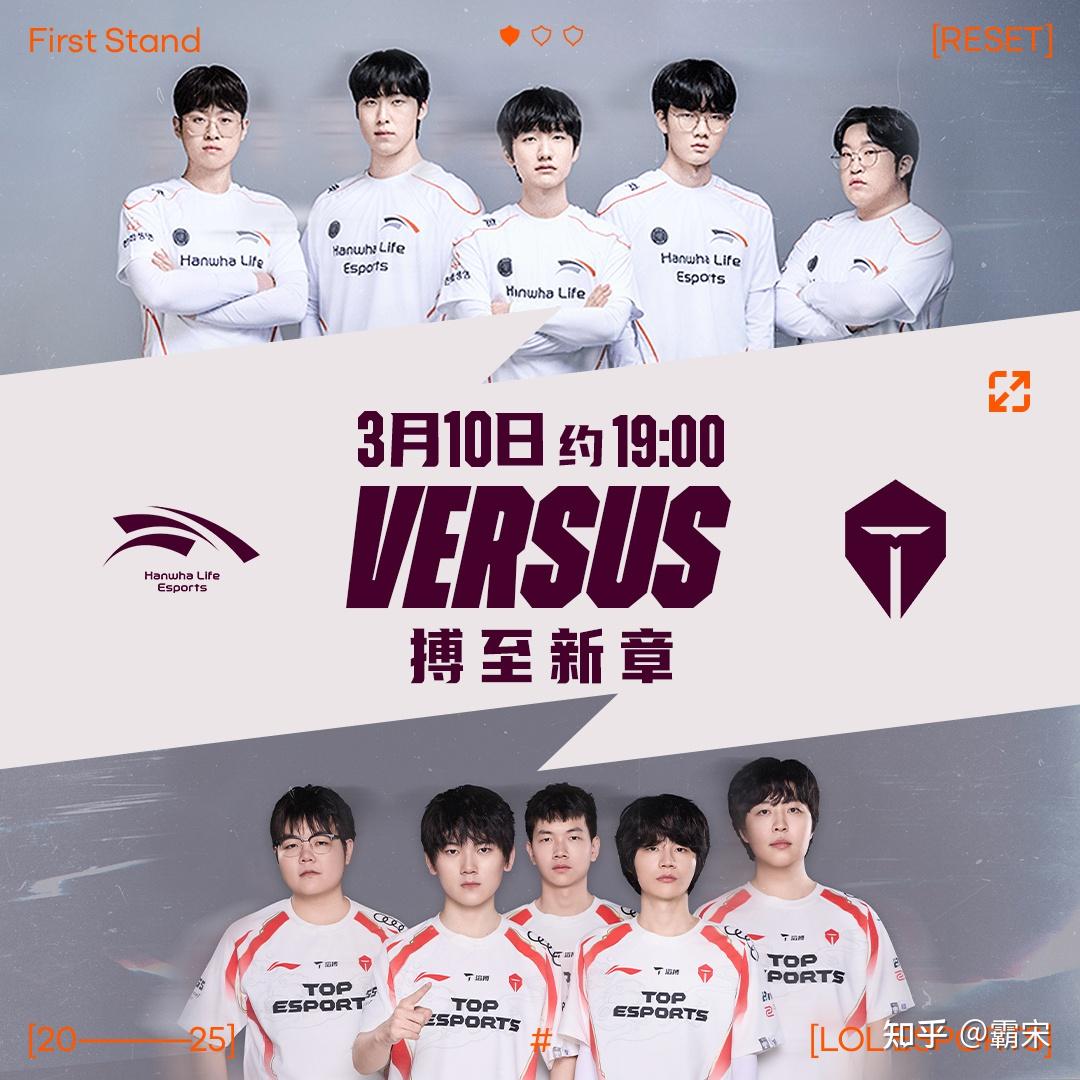 开云体育平台APP-SHR横扫DK，JackeyLove开启传奇时刻激烈交锋全球总决赛，让粉丝疯狂欢呼的简单介绍