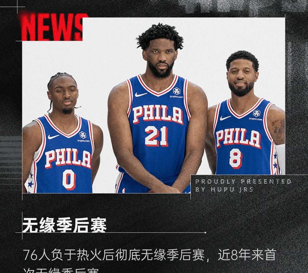 开云体育中国-篮网队客场不敌热火队，苦尝败果的简单介绍