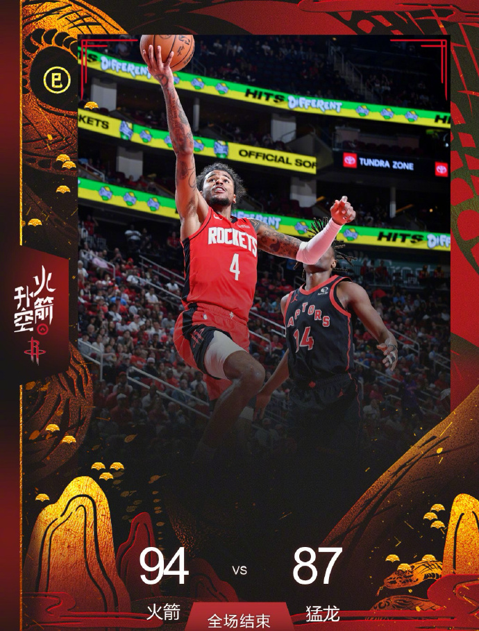 火箭主场击败凯尔特人,取得两连胜 火箭主场击败凯尔特人,取得两连胜