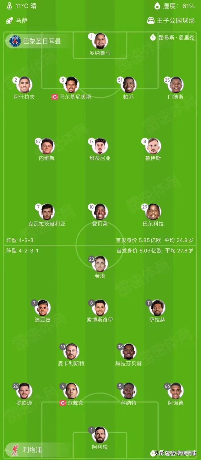 利物浦-德比激烈幸运过渡赛程领先对手 利物浦-德比激烈幸运过渡赛程领先对手