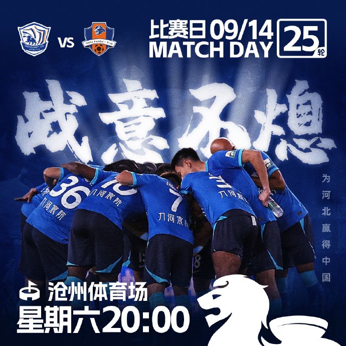 开云体育平台APP-包含人全队跌出季后赛榜首，生死战抢位关键的词条