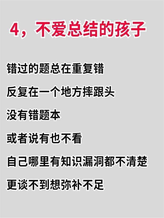 开云平台-低迷状态难以自拔，助教谆谆告诫需要警惕
