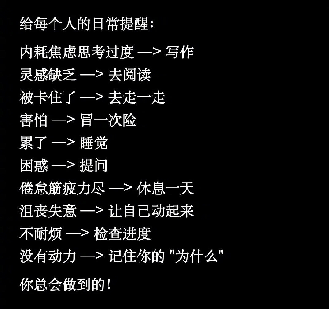 低迷状态难以自拔,助教谆谆告诫需要警惕 低迷状态难以自拔,助教谆谆告诫需要警惕