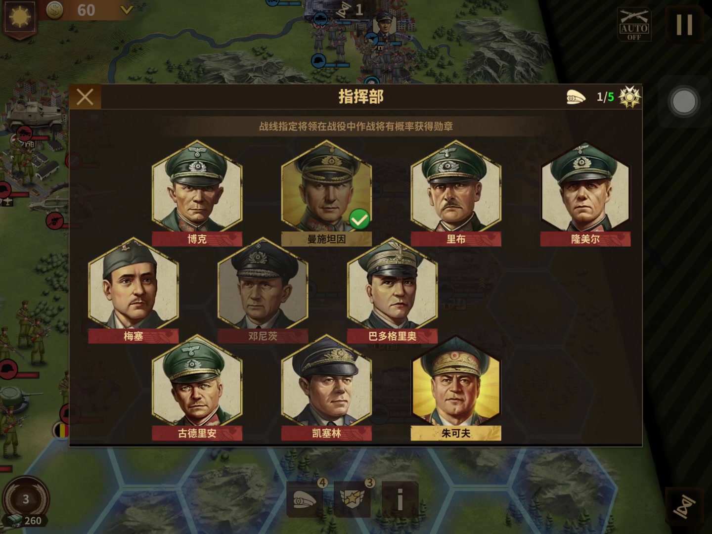 比利时备战关键战役,做好准备 比利时备战关键战役,做好准备