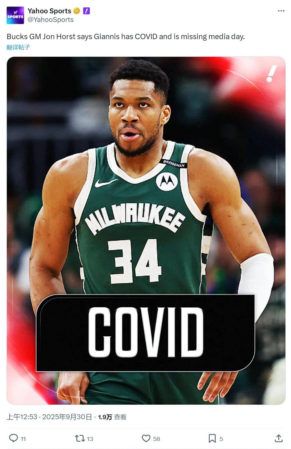 开云体育官方网站-关于雄鹿队大胜马刺,字母哥进攻端表现出众的信息