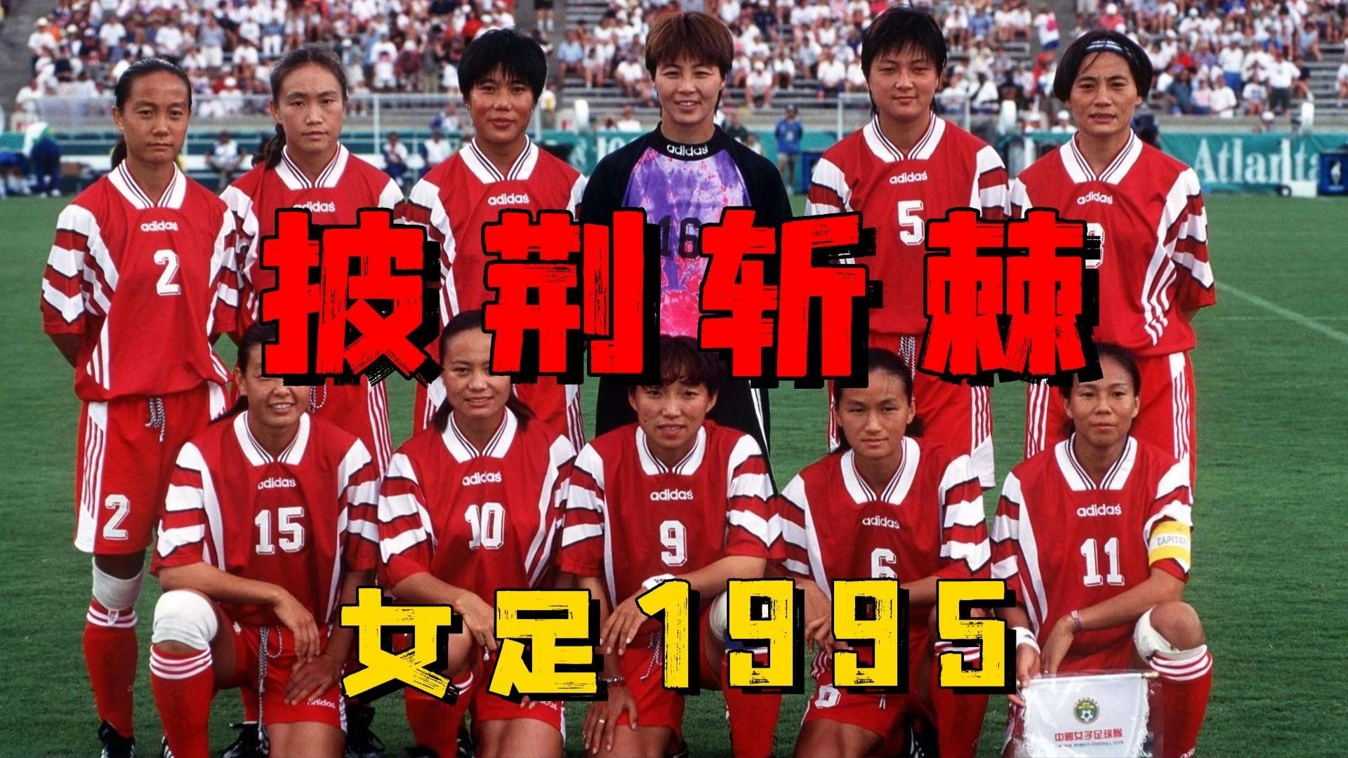 开云体育APP下载-比利时女足比赛赛场上实现不败纪录