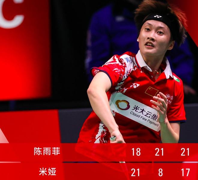 开云官网-包含中国队逆转丹麦队,戴资颖状态火热的词条