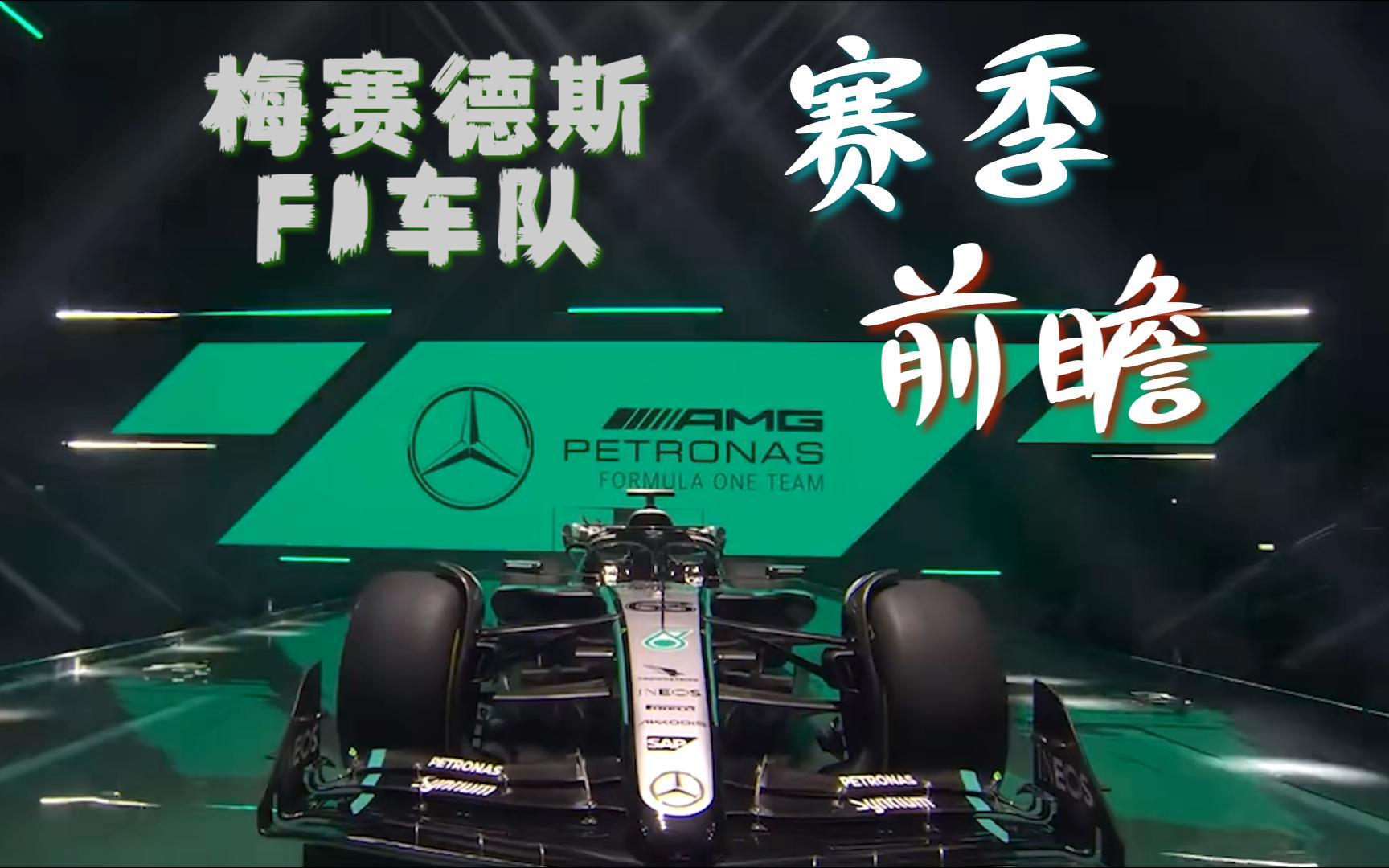 包含雷诺车队完胜梅赛德斯,维斯塔潘状态火热的词条 包含雷诺车队完胜梅赛德斯,维斯塔潘状态火热的词条